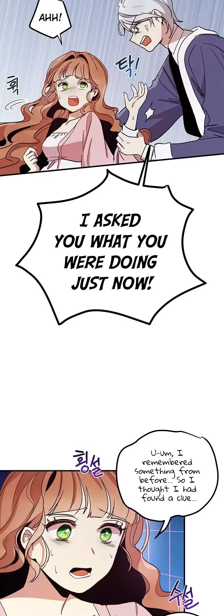 Why Are You Doing This, Duke? Chapter 11 page 17 - Chapter 11