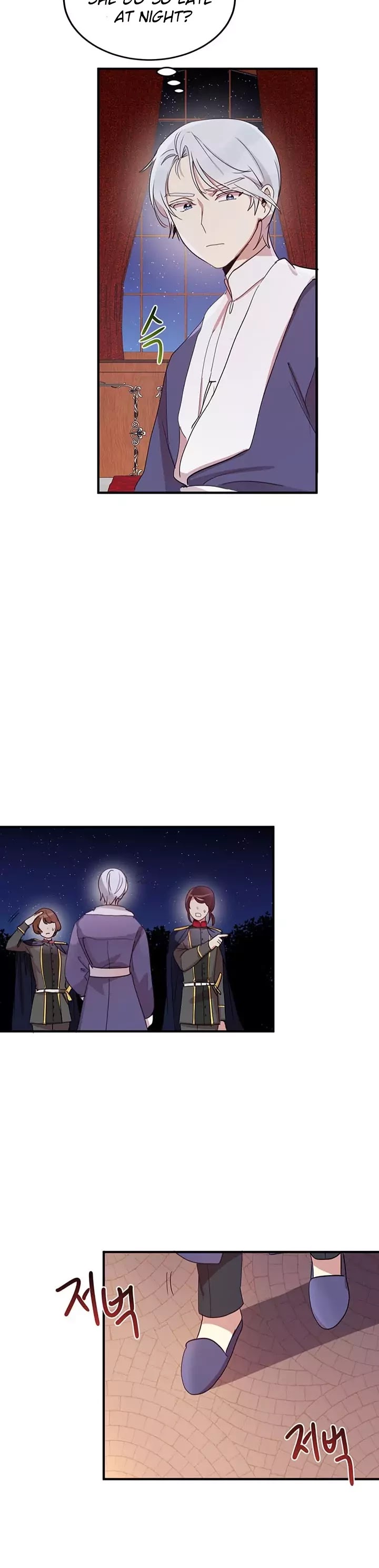 Why Are You Doing This, Duke? Chapter 11 page 2 - Chapter 11
