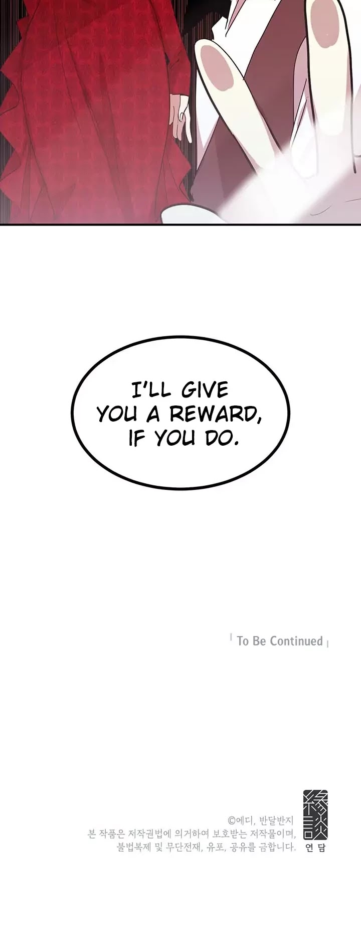 Why Are You Doing This, Duke? Chapter 11 page 34 - Chapter 11