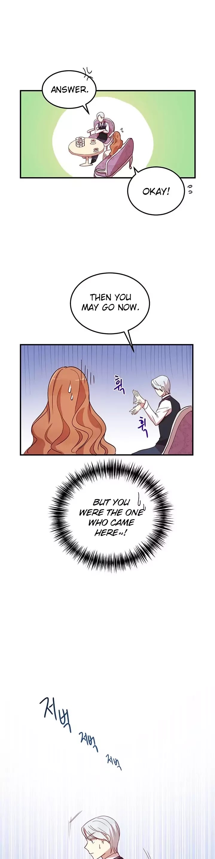 Why Are You Doing This, Duke? Chapter 12 page 12 - Chapter 12
