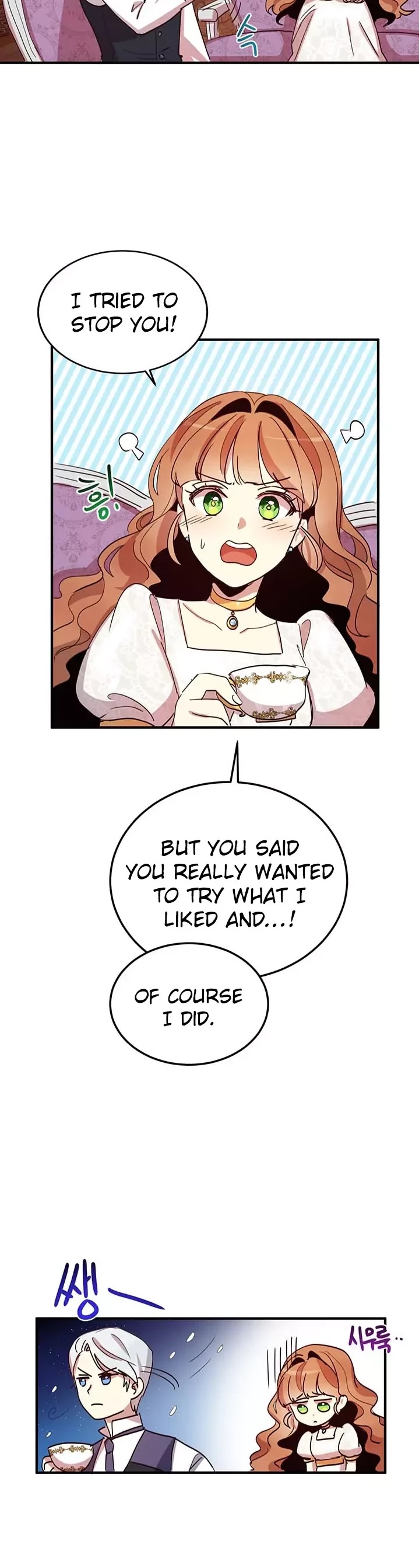 Why Are You Doing This, Duke? Chapter 12 page 2 - Chapter 12