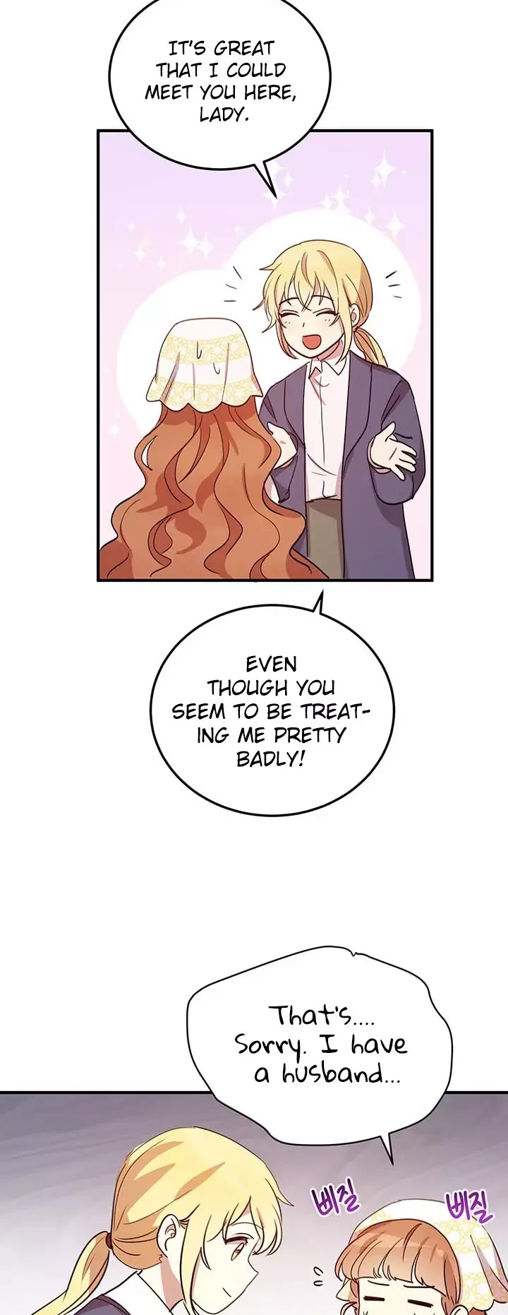 Why Are You Doing This, Duke? Chapter 14 page 21 - Chapter 14