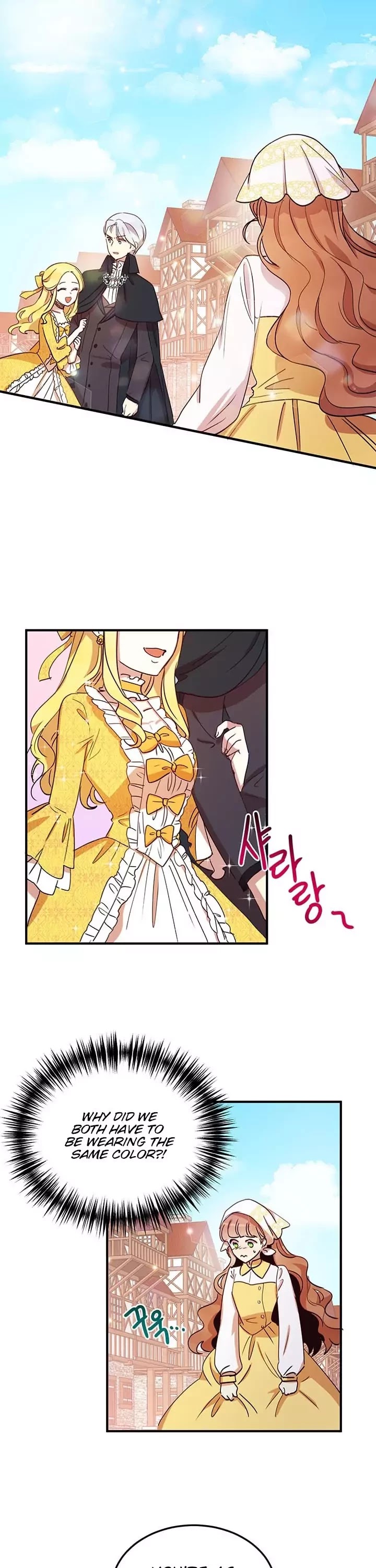 Why Are You Doing This, Duke? Chapter 16 page 1 - Chapter 16