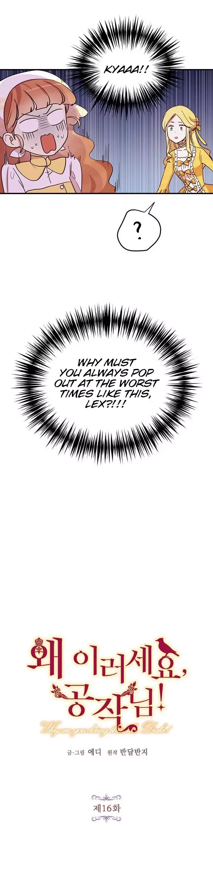 Why Are You Doing This, Duke? Chapter 16 page 7 - Chapter 16