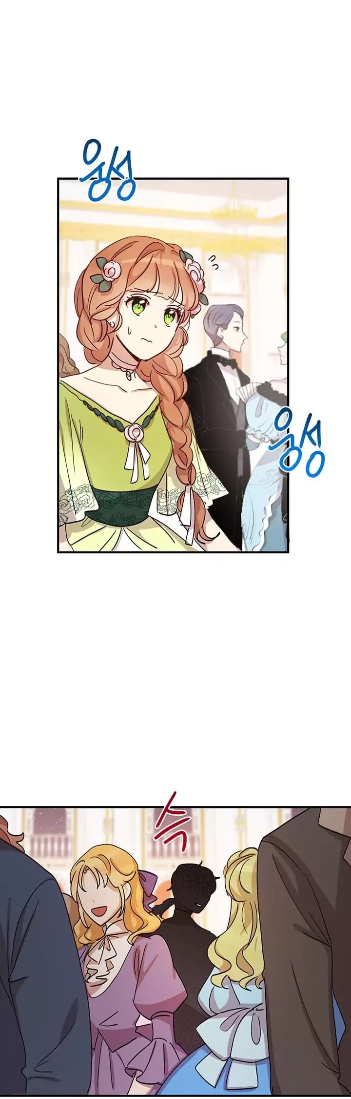 Why Are You Doing This, Duke? Chapter 17 page 26 - Chapter 17