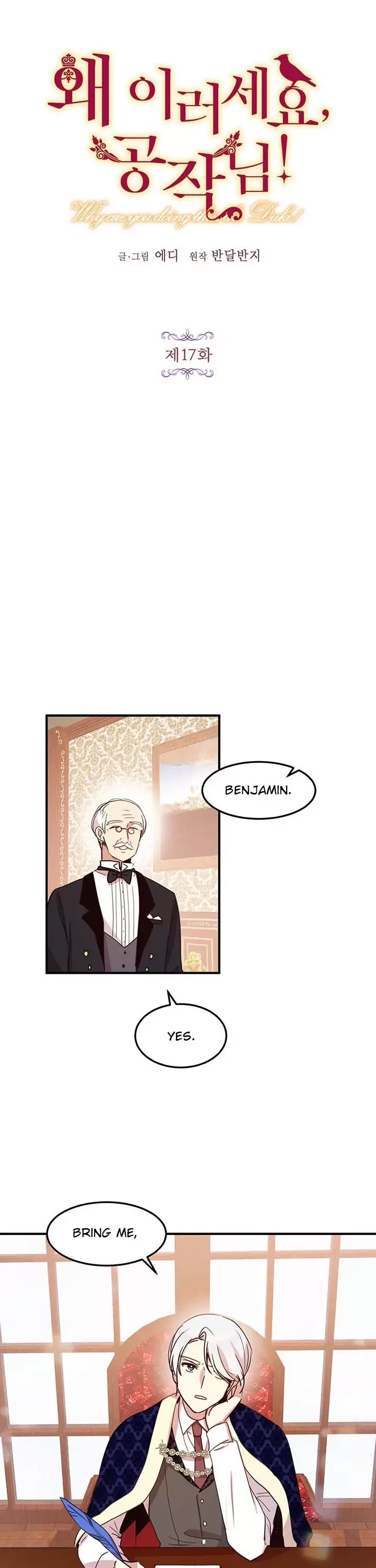 Why Are You Doing This, Duke? Chapter 17 page 4 - Chapter 17