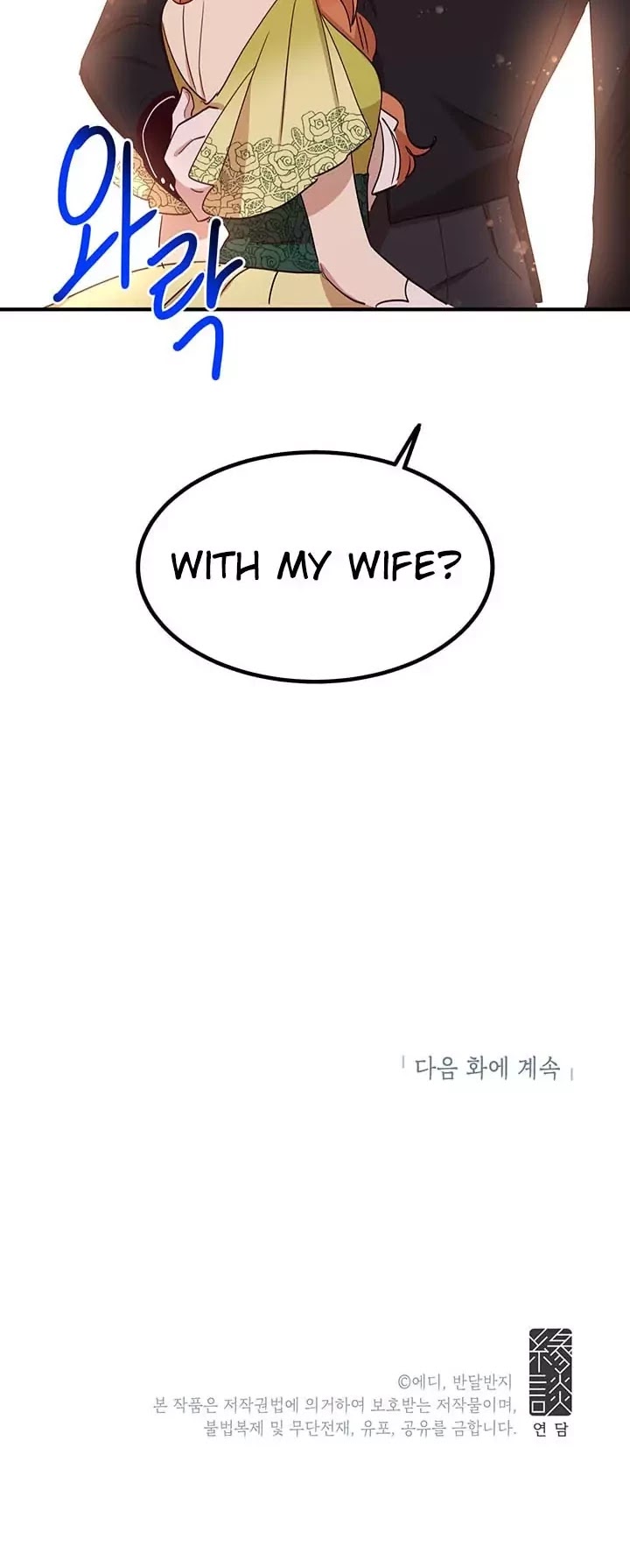 Why Are You Doing This, Duke? Chapter 18 page 30 - Chapter 18