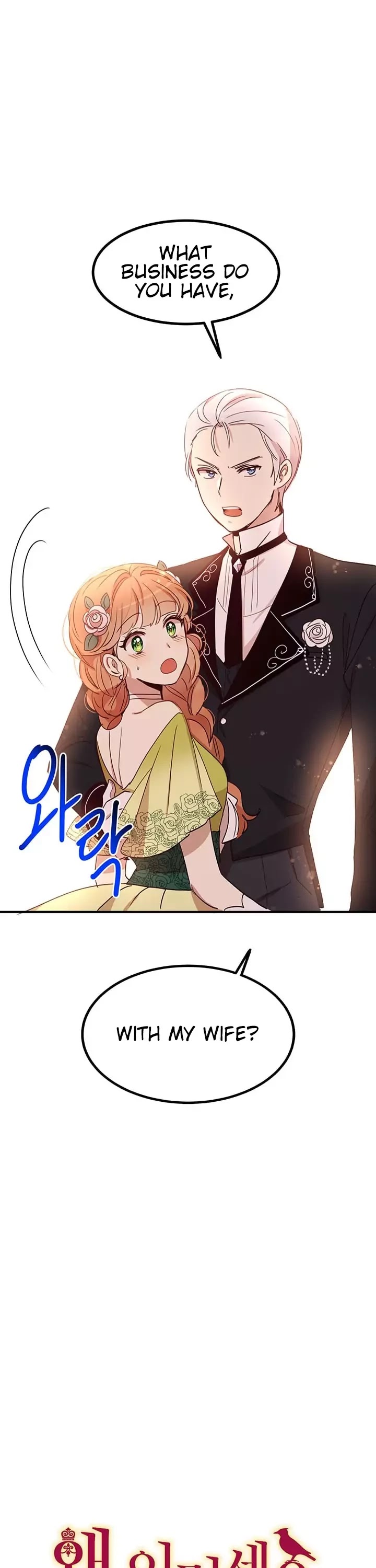 Why Are You Doing This, Duke? Chapter 19 page 1 - Chapter 19