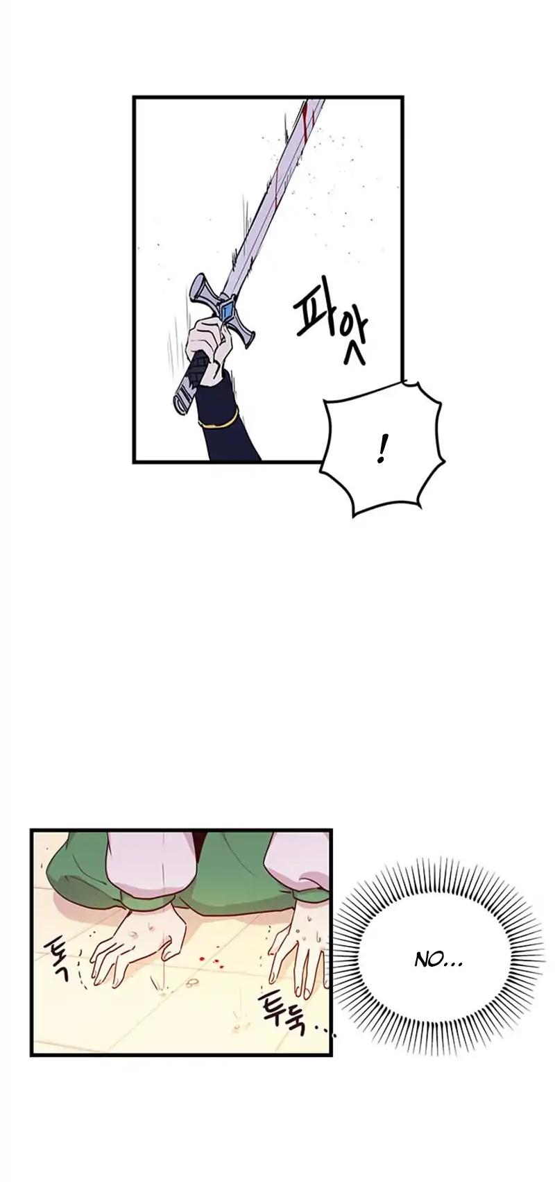 Why Are You Doing This, Duke? Chapter 2 page 2 - Chapter 2