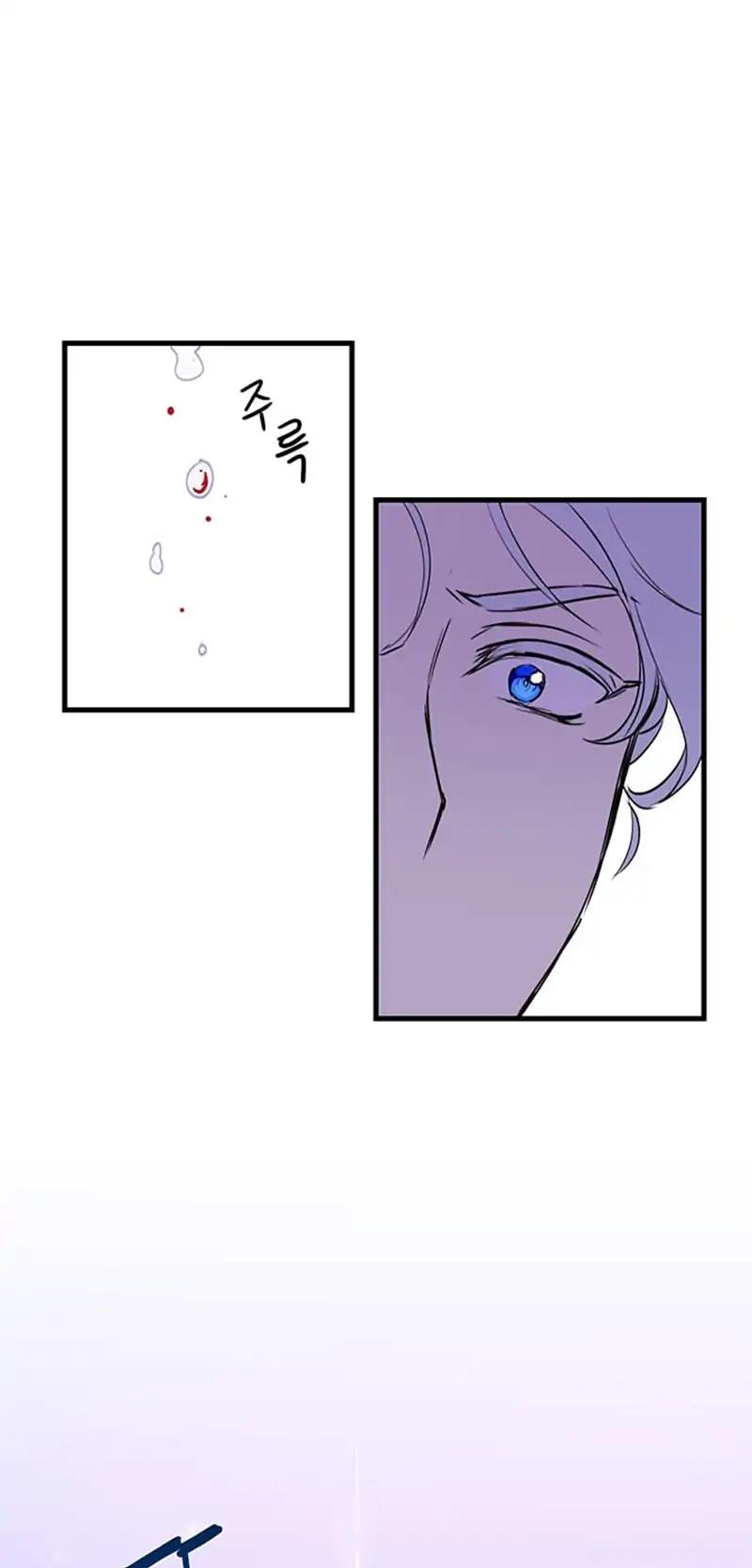 Why Are You Doing This, Duke? Chapter 2 page 7 - Chapter 2