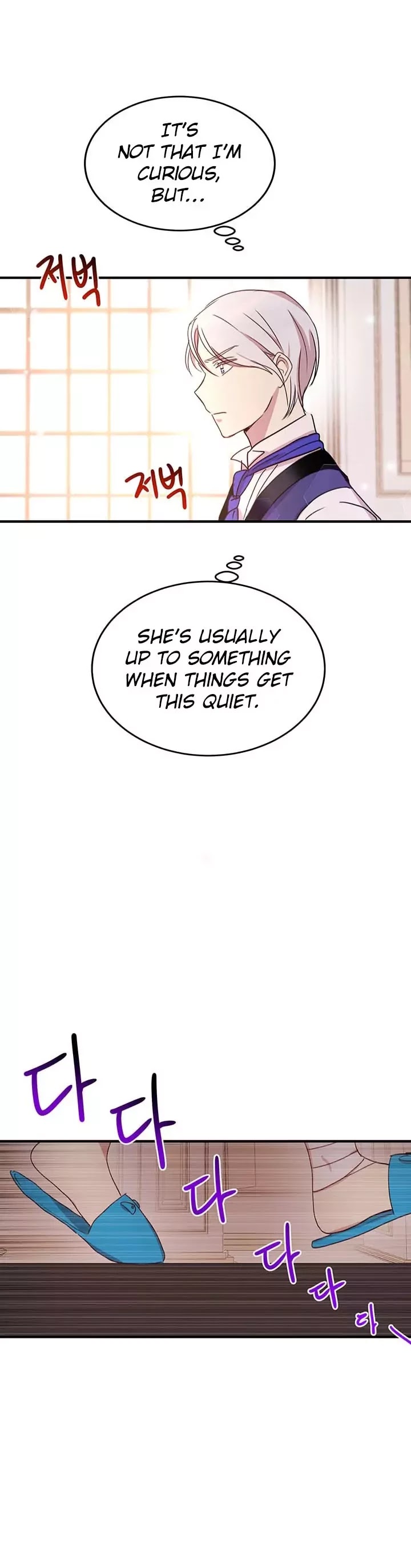Why Are You Doing This, Duke? Chapter 20 page 24 - Chapter 20