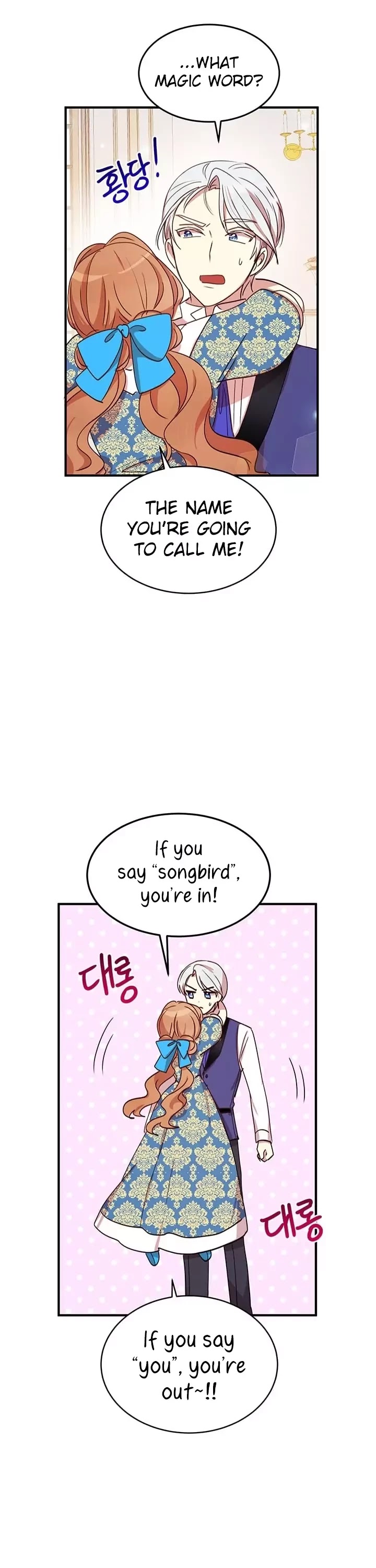 Why Are You Doing This, Duke? Chapter 20 page 26 - Chapter 20