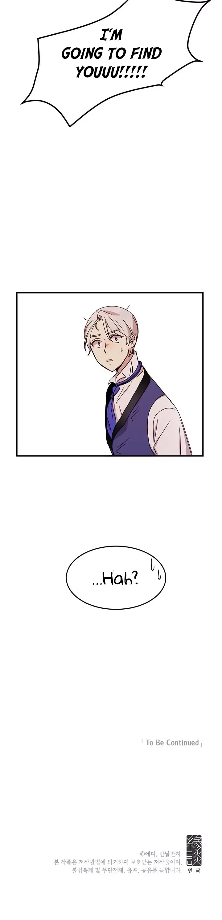 Why Are You Doing This, Duke? Chapter 20 page 32 - Chapter 20