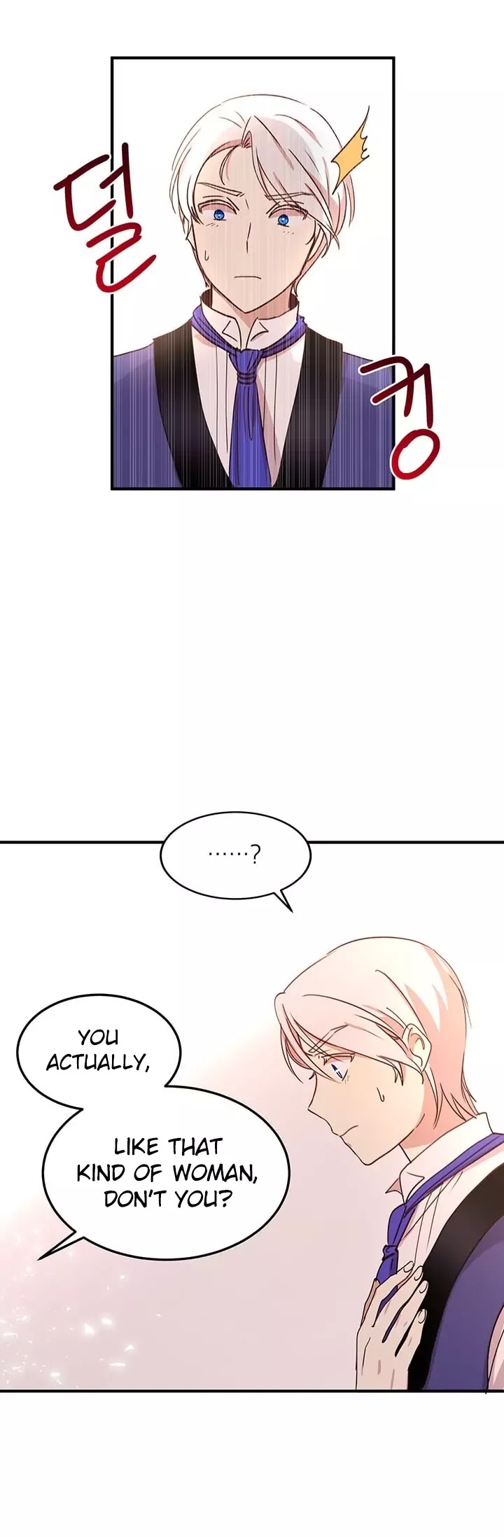 Why Are You Doing This, Duke? Chapter 21 page 12 - Chapter 21