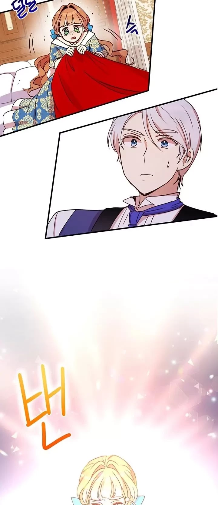 Why Are You Doing This, Duke? Chapter 21 page 16 - Chapter 21