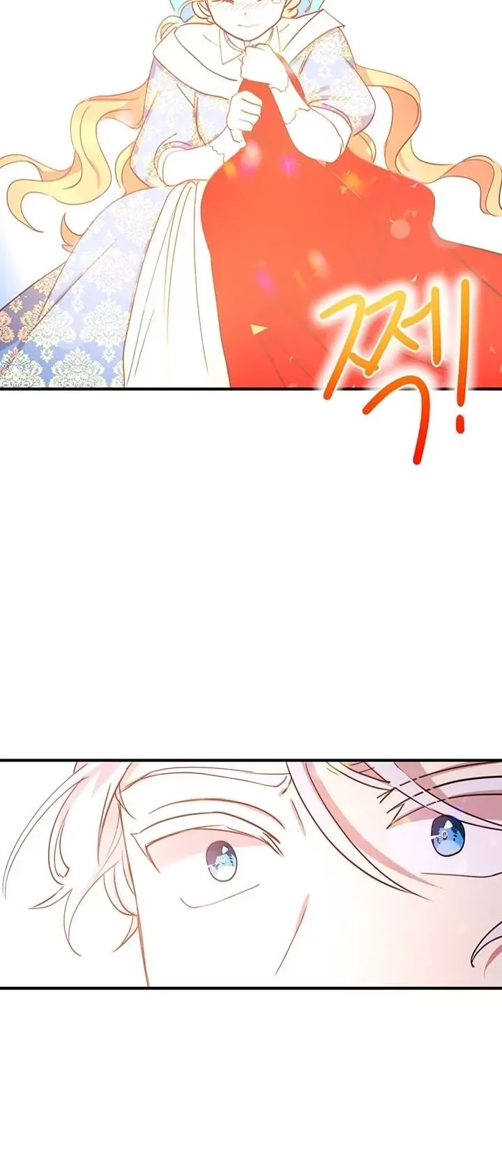 Why Are You Doing This, Duke? Chapter 21 page 17 - Chapter 21