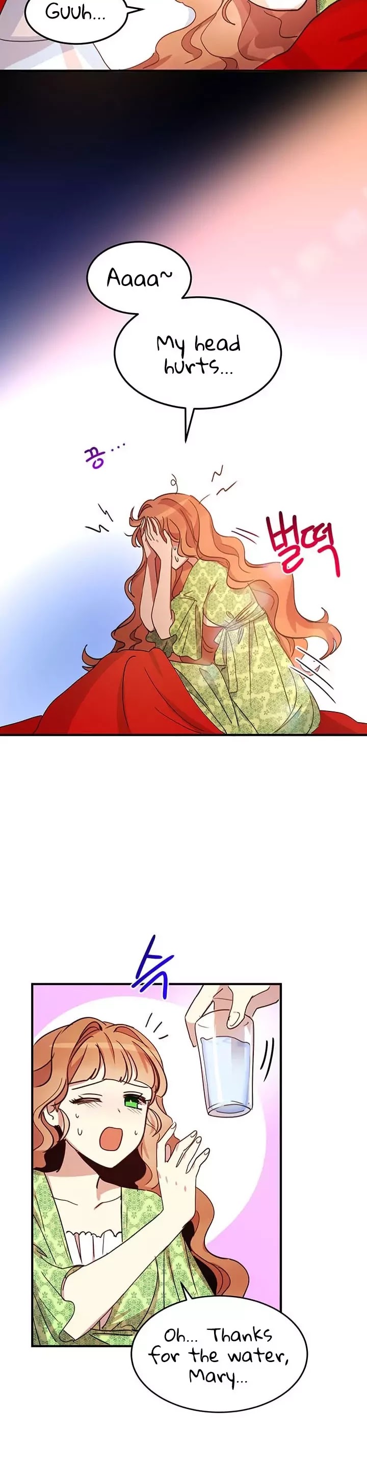 Why Are You Doing This, Duke? Chapter 21 page 21 - Chapter 21