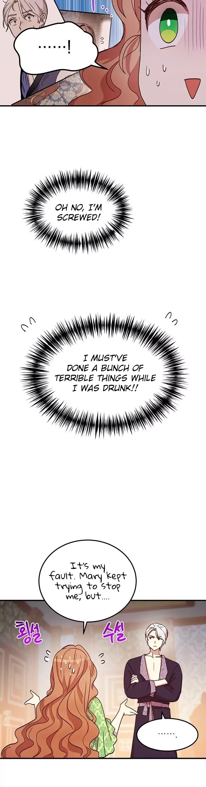 Why Are You Doing This, Duke? Chapter 21 page 24 - Chapter 21