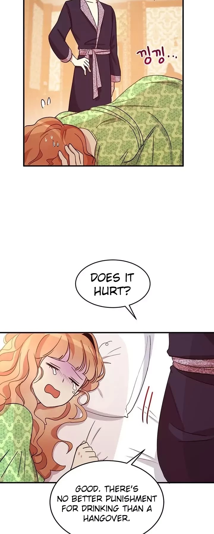 Why Are You Doing This, Duke? Chapter 21 page 27 - Chapter 21