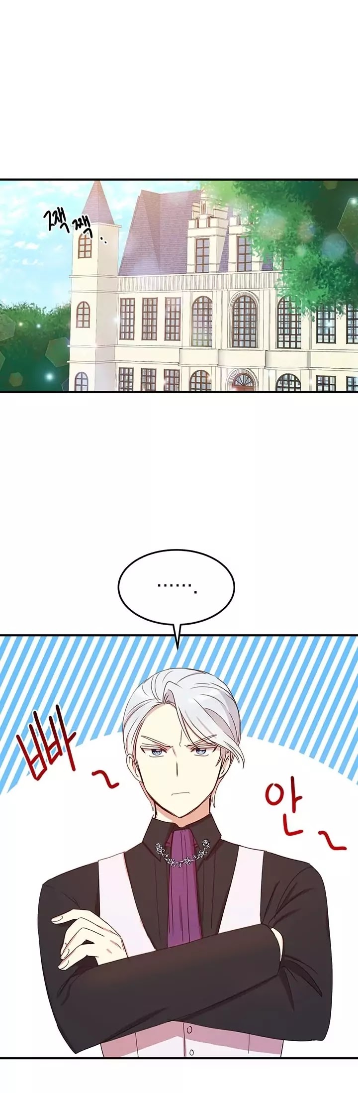Why Are You Doing This, Duke? Chapter 22 page 17 - Chapter 22