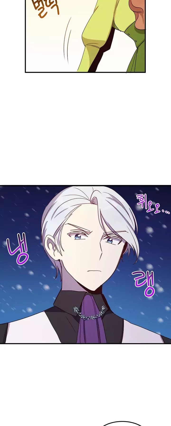 Why Are You Doing This, Duke? Chapter 22 page 19 - Chapter 22