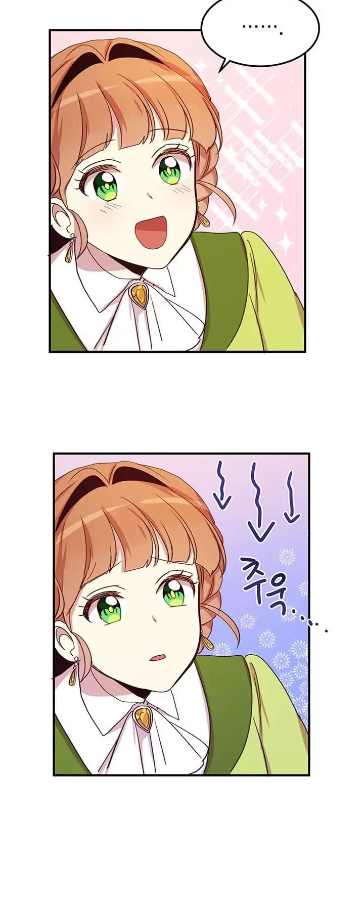 Why Are You Doing This, Duke? Chapter 22 page 20 - Chapter 22