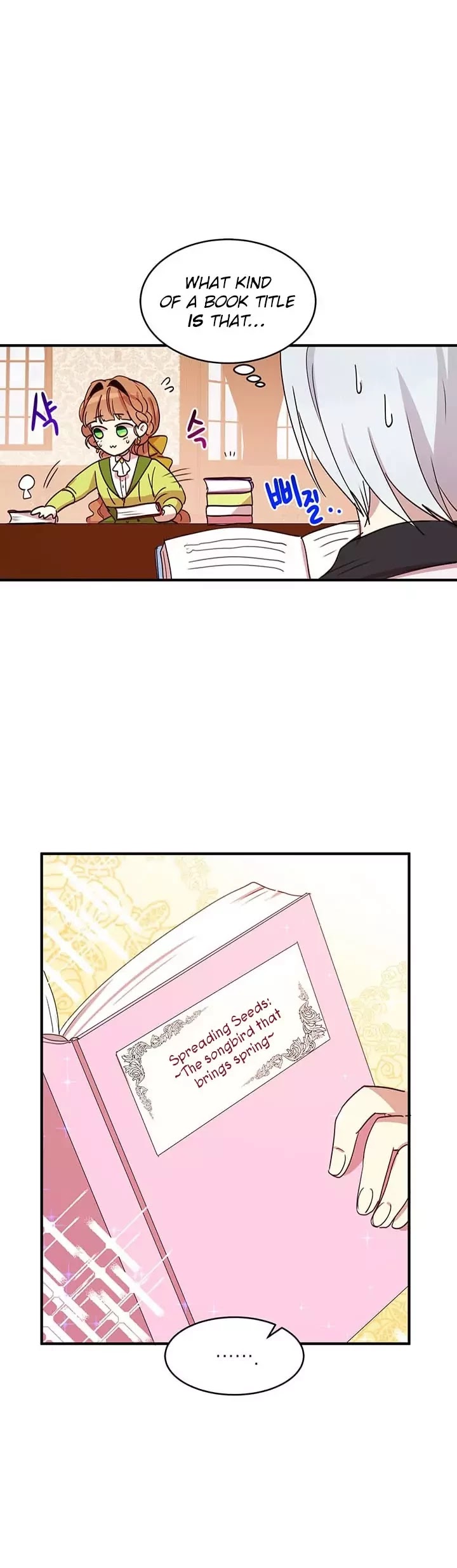 Why Are You Doing This, Duke? Chapter 22 page 24 - Chapter 22