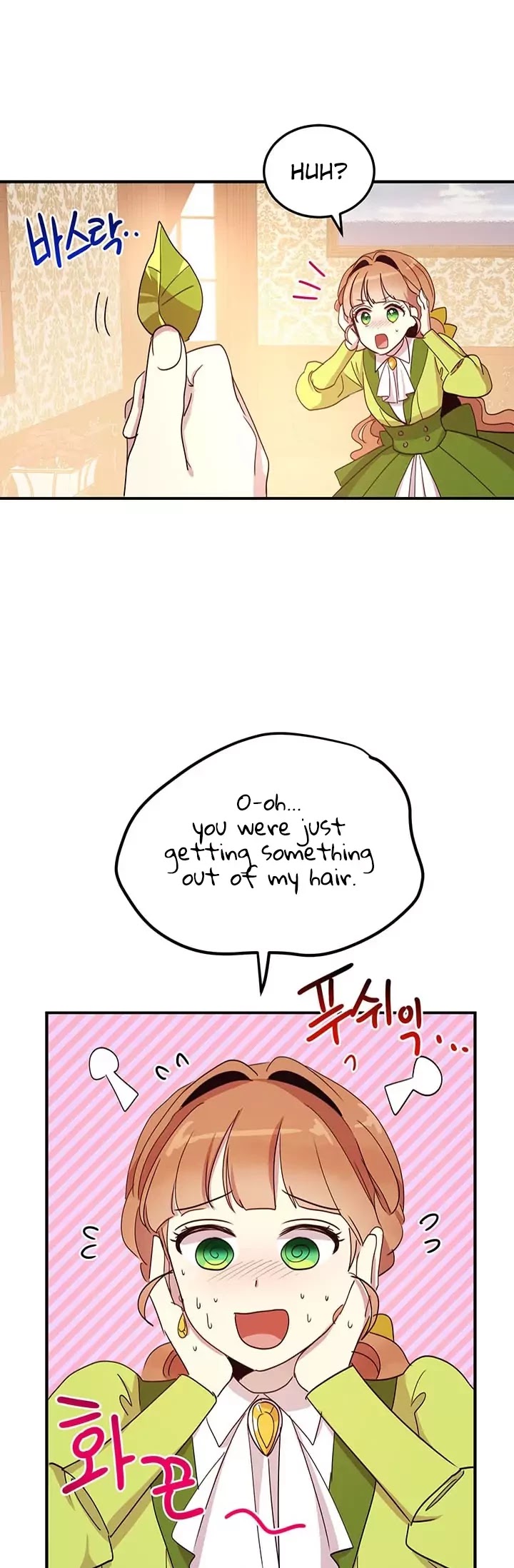 Why Are You Doing This, Duke? Chapter 23 page 21 - Chapter 23