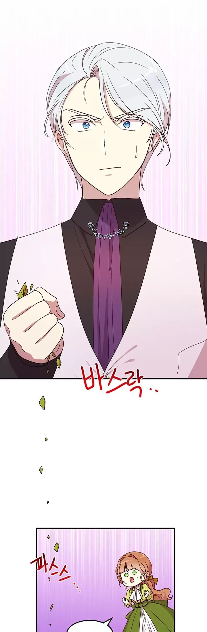 Why Are You Doing This, Duke? Chapter 23 page 23 - Chapter 23
