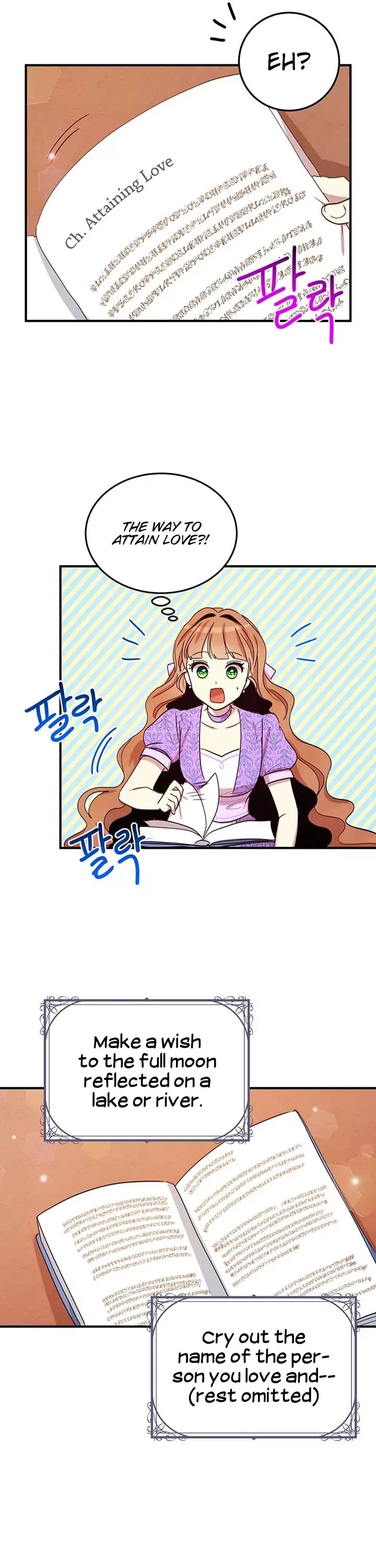 Why Are You Doing This, Duke? Chapter 24 page 17 - Chapter 24