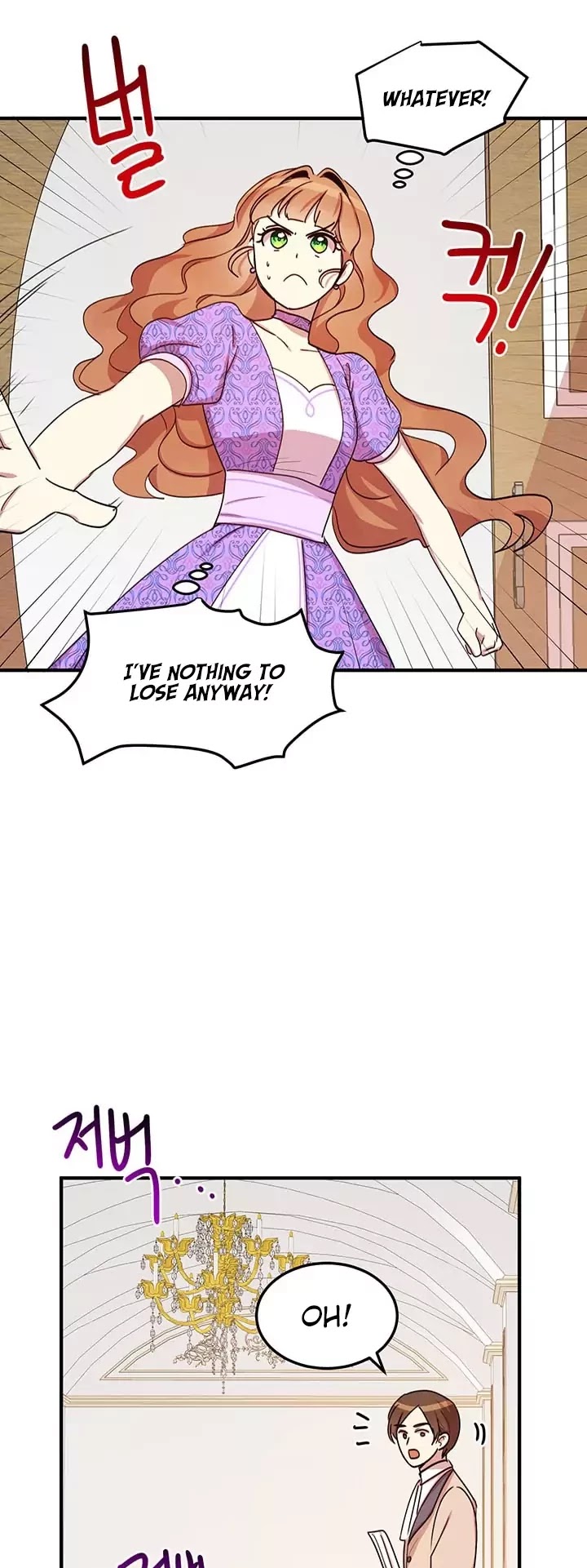 Why Are You Doing This, Duke? Chapter 24 page 21 - Chapter 24