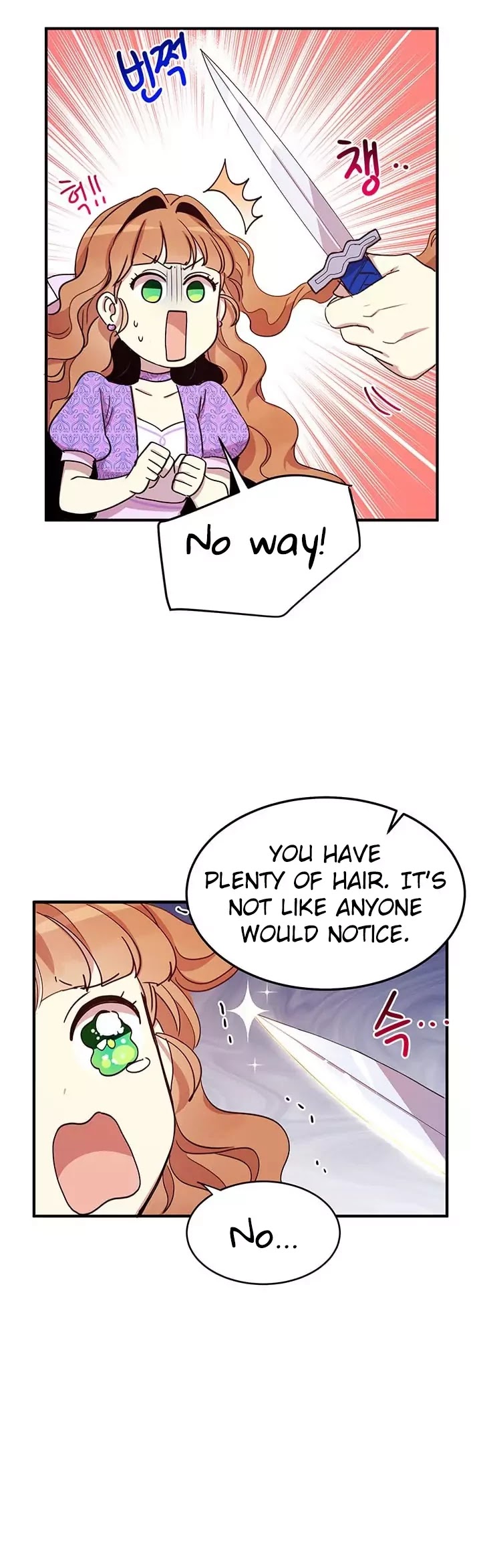 Why Are You Doing This, Duke? Chapter 25 page 28 - Chapter 25