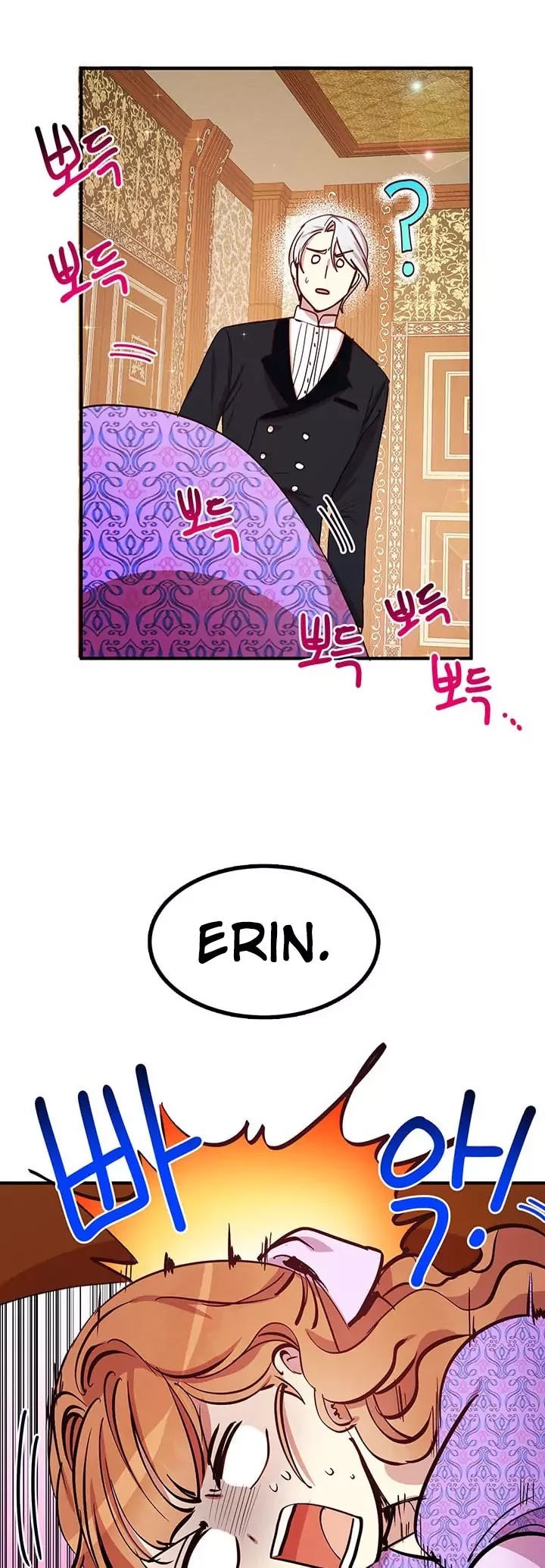 Why Are You Doing This, Duke? Chapter 25 page 9 - Chapter 25