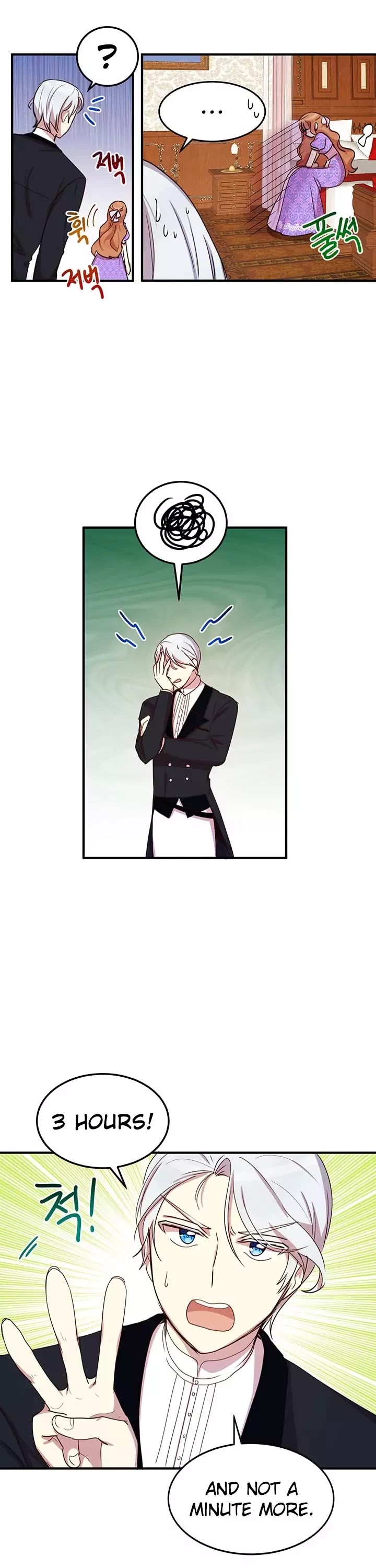 Why Are You Doing This, Duke? Chapter 26 page 16 - Chapter 26