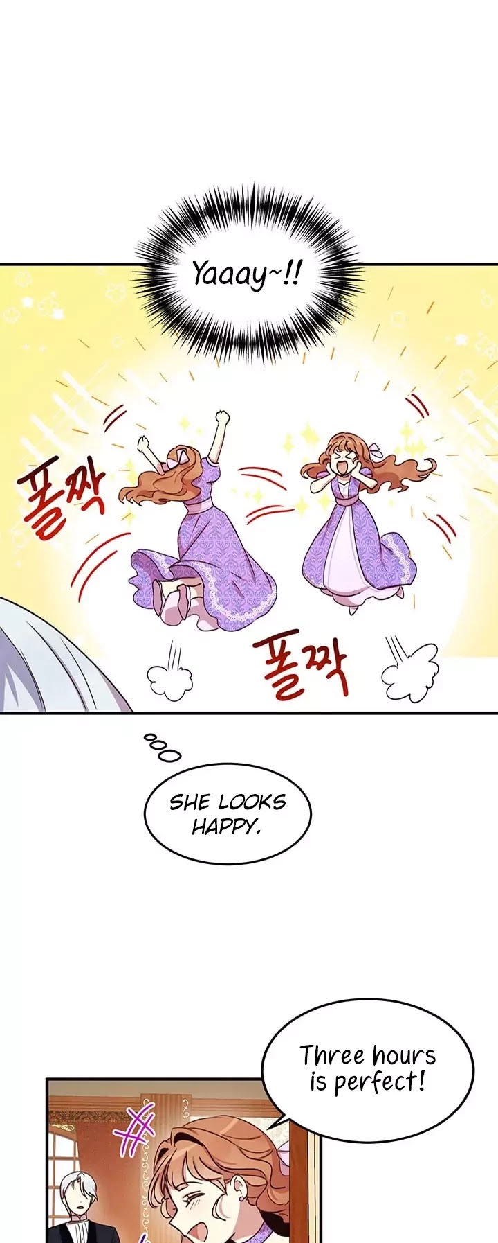 Why Are You Doing This, Duke? Chapter 26 page 17 - Chapter 26
