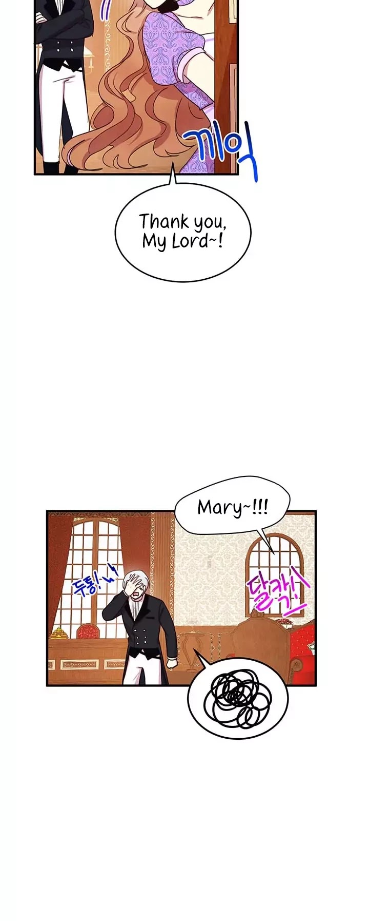 Why Are You Doing This, Duke? Chapter 26 page 18 - Chapter 26