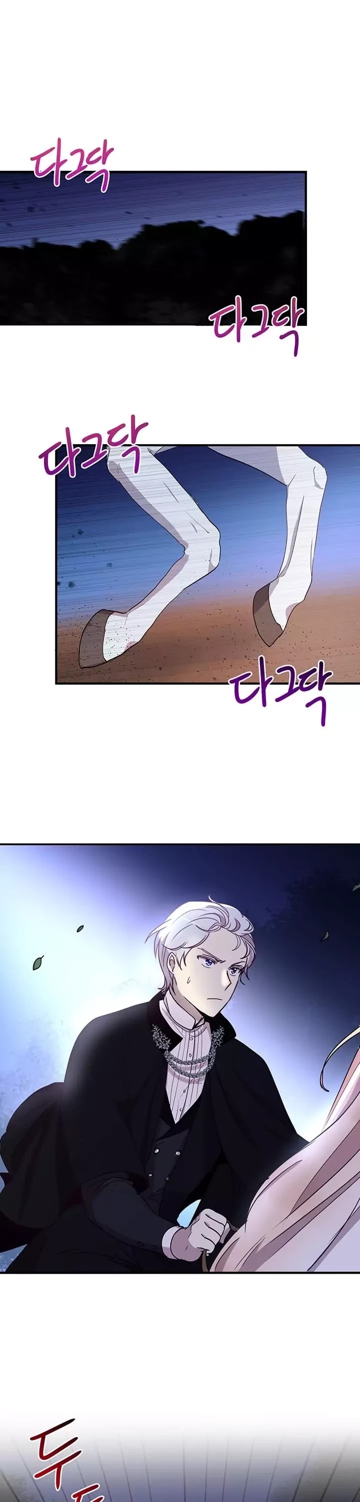 Why Are You Doing This, Duke? Chapter 27 page 1 - Chapter 27