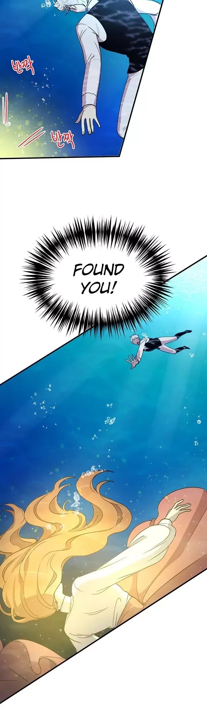 Why Are You Doing This, Duke? Chapter 27 page 14 - Chapter 27