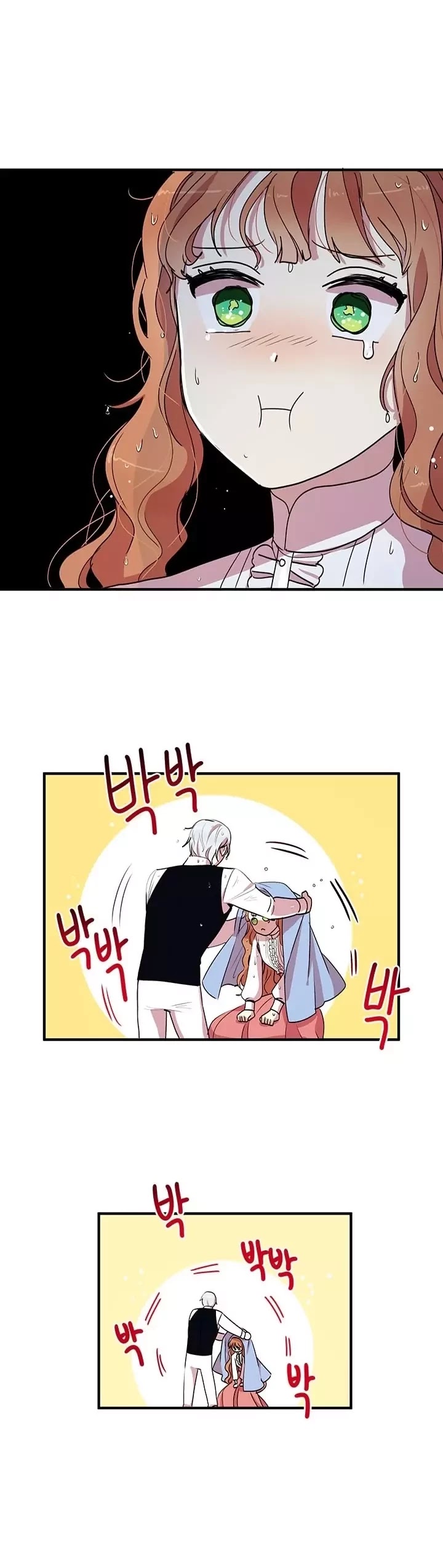 Why Are You Doing This, Duke? Chapter 27 page 27 - Chapter 27