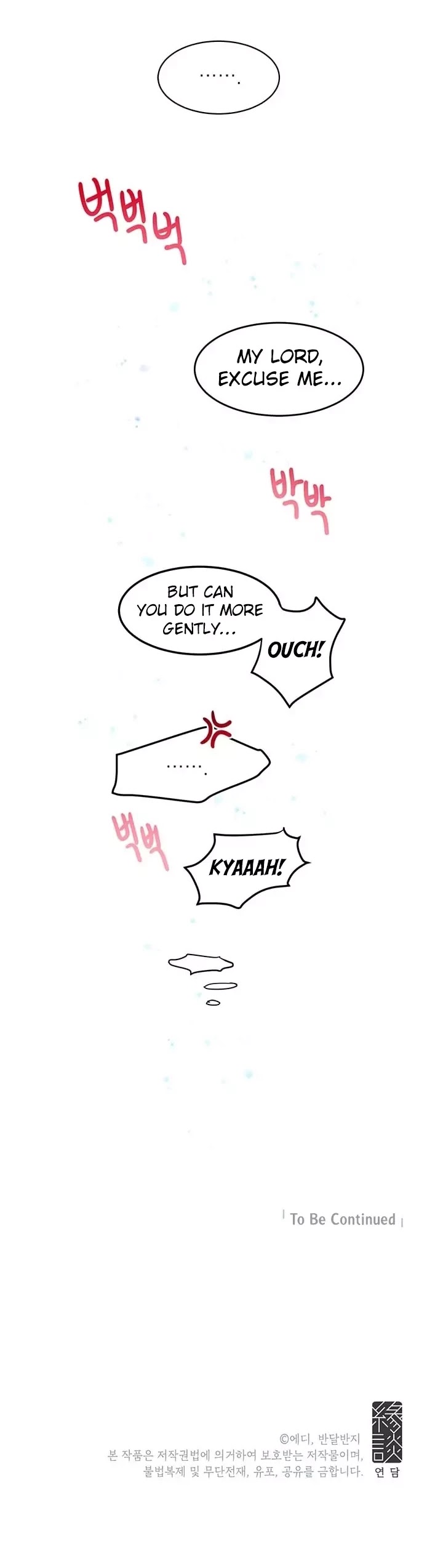 Why Are You Doing This, Duke? Chapter 27 page 28 - Chapter 27