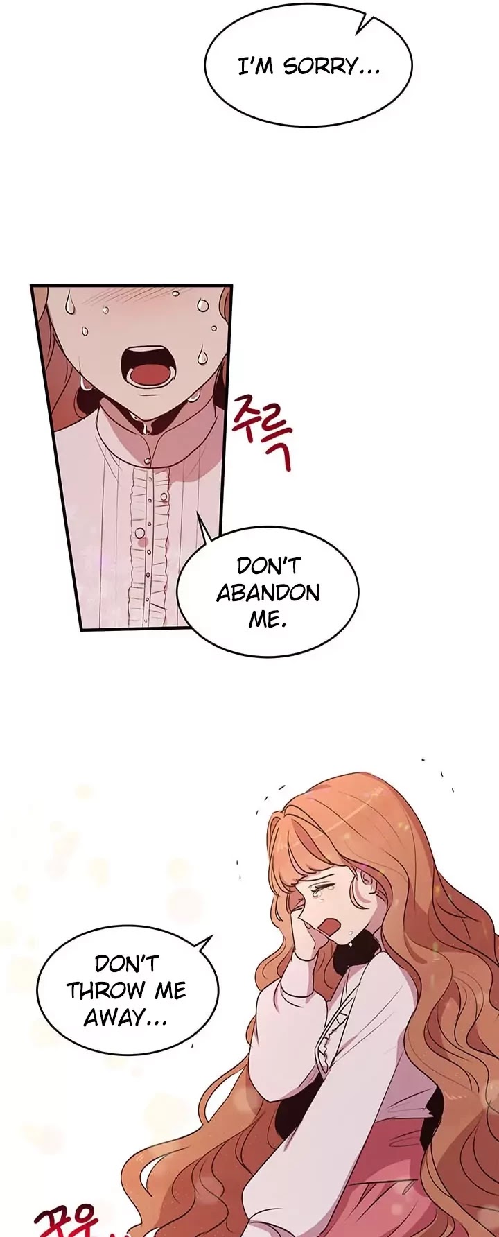 Why Are You Doing This, Duke? Chapter 28 page 17 - Chapter 28