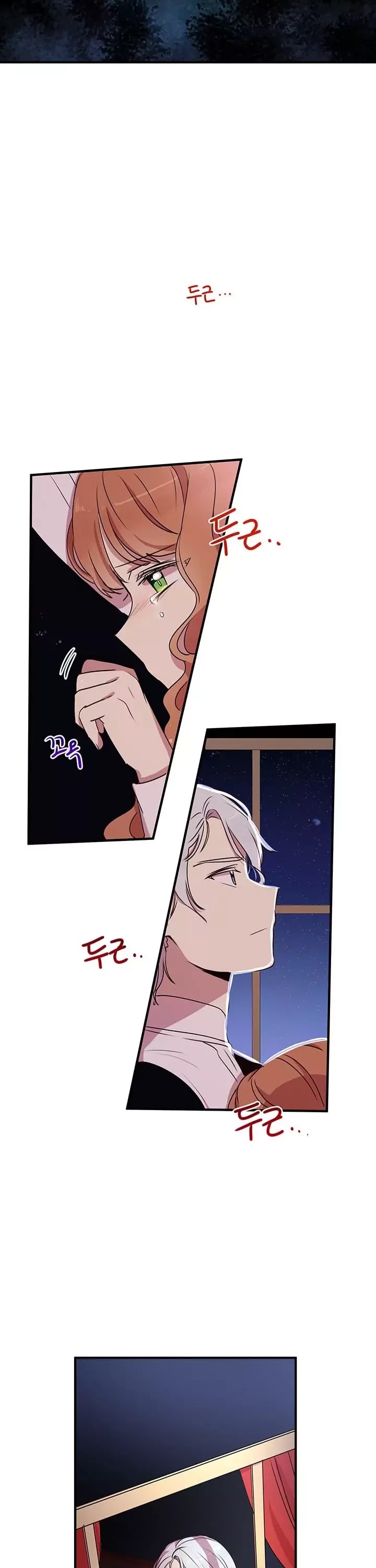 Why Are You Doing This, Duke? Chapter 28 page 21 - Chapter 28