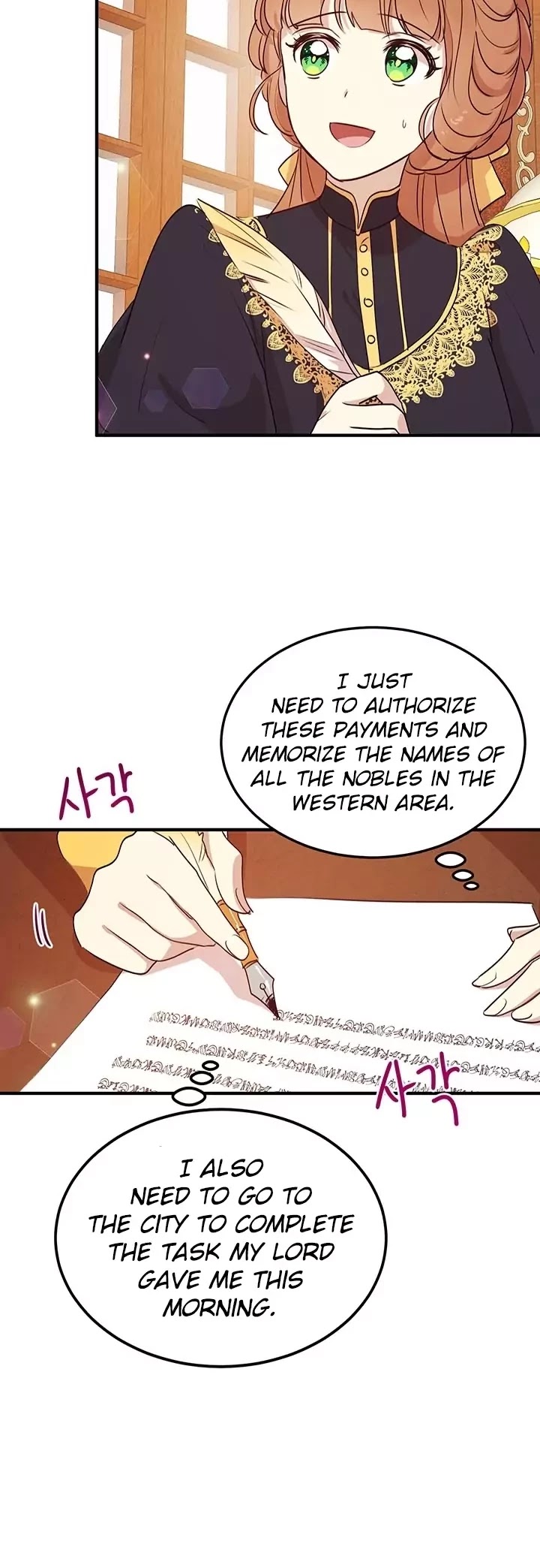 Why Are You Doing This, Duke? Chapter 29 page 20 - Chapter 29