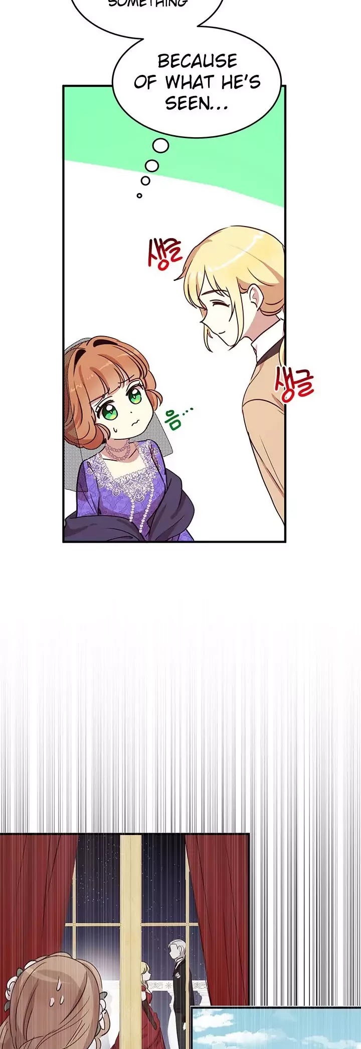 Why Are You Doing This, Duke? Chapter 31 page 21 - Chapter 31