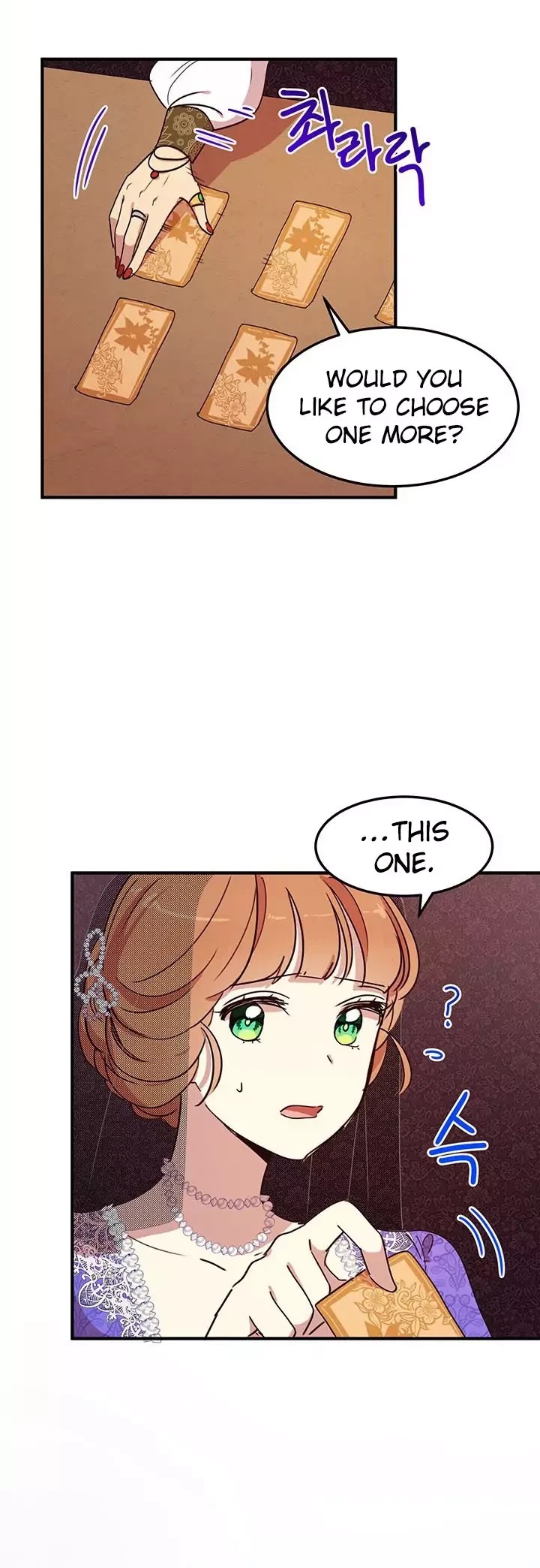 Why Are You Doing This, Duke? Chapter 31 page 5 - Chapter 31