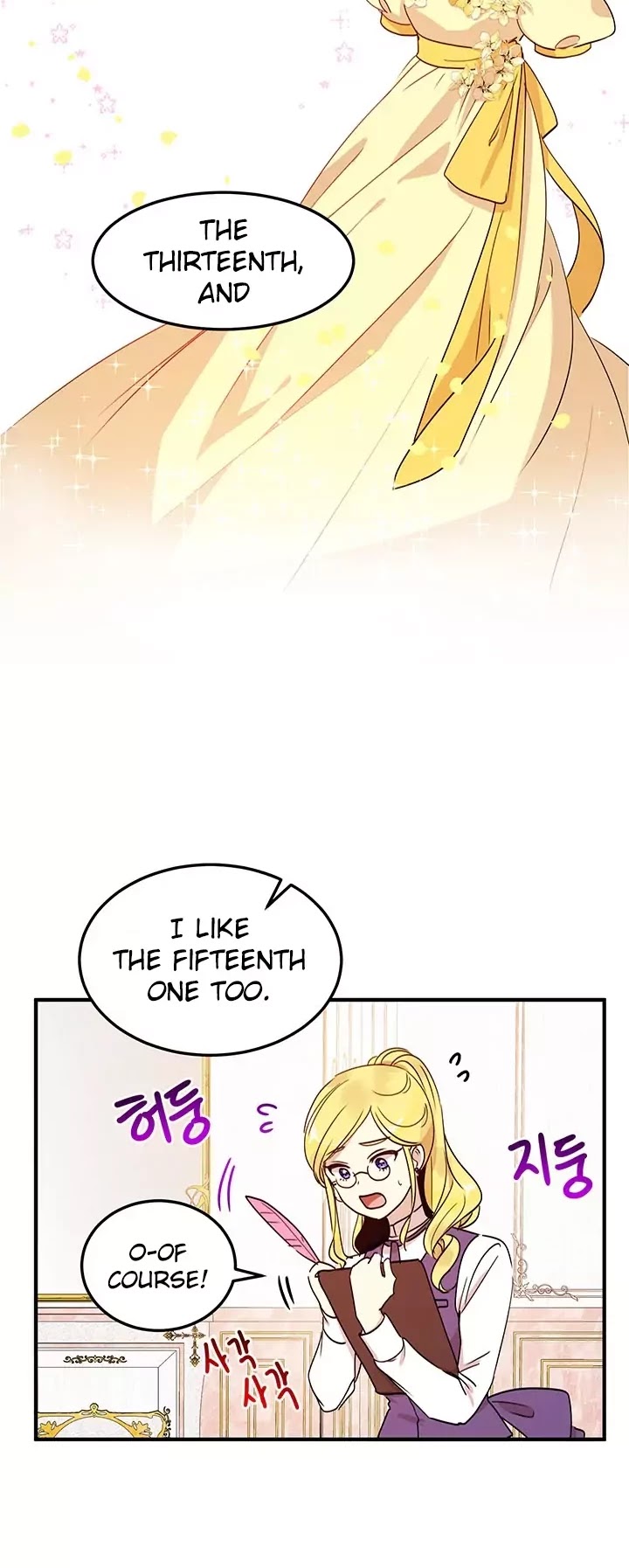Why Are You Doing This, Duke? Chapter 33 page 3 - Chapter 33