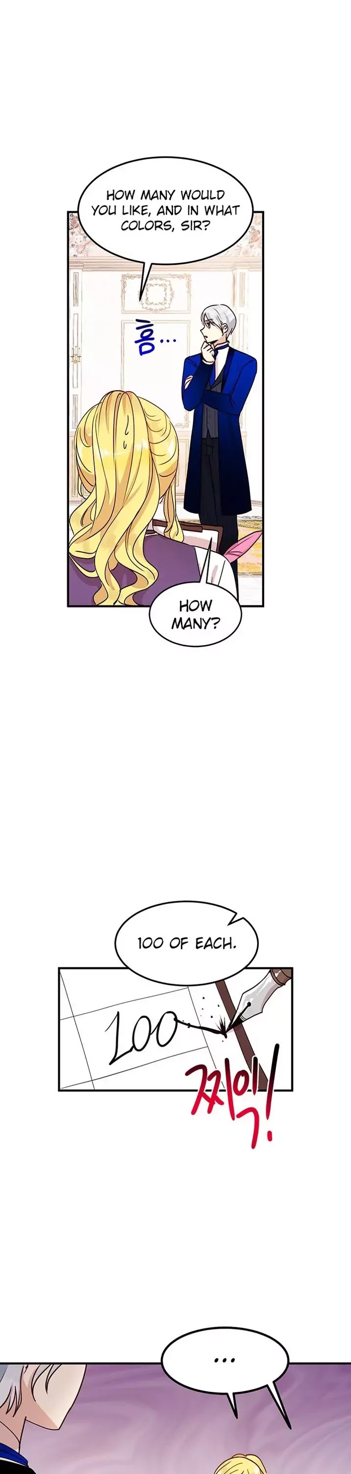Why Are You Doing This, Duke? Chapter 33 page 4 - Chapter 33