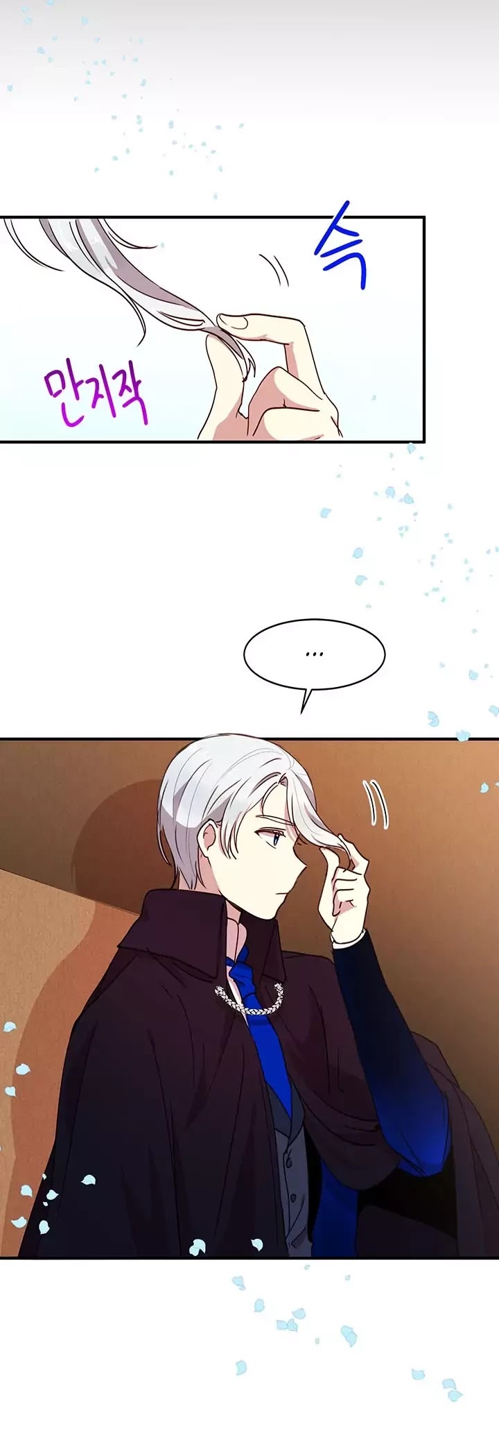 Why Are You Doing This, Duke? Chapter 34 page 15 - Chapter 34
