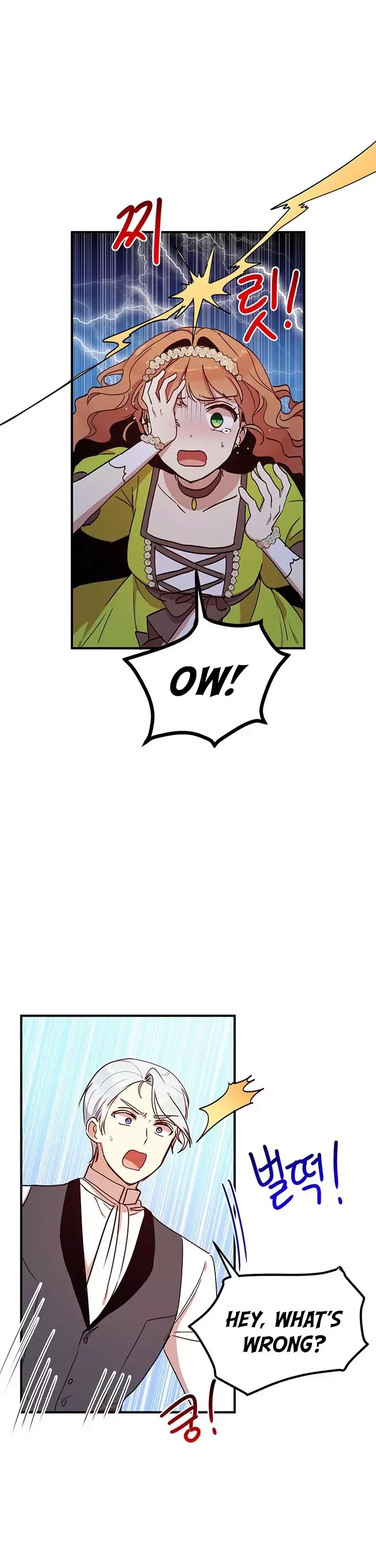 Why Are You Doing This, Duke? Chapter 35 page 23 - Chapter 35
