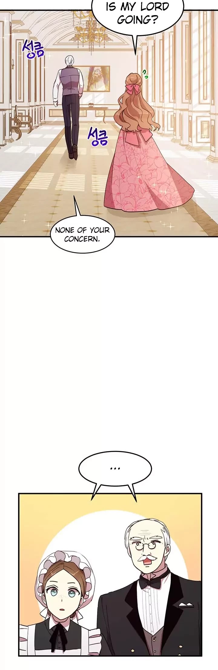 Why Are You Doing This, Duke? Chapter 36 page 23 - Chapter 36